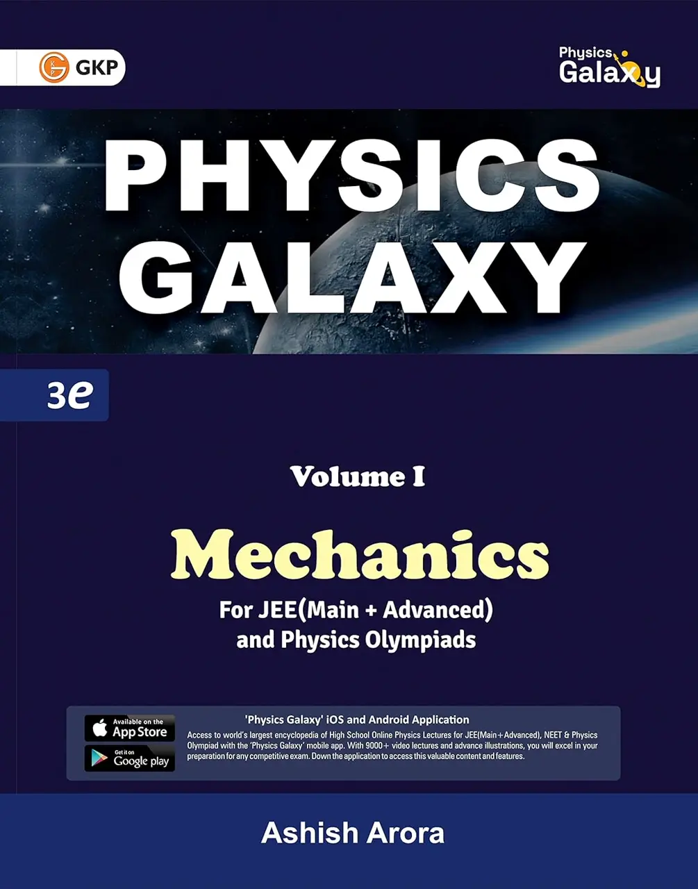 Physics Galaxy Volume I Mechanics